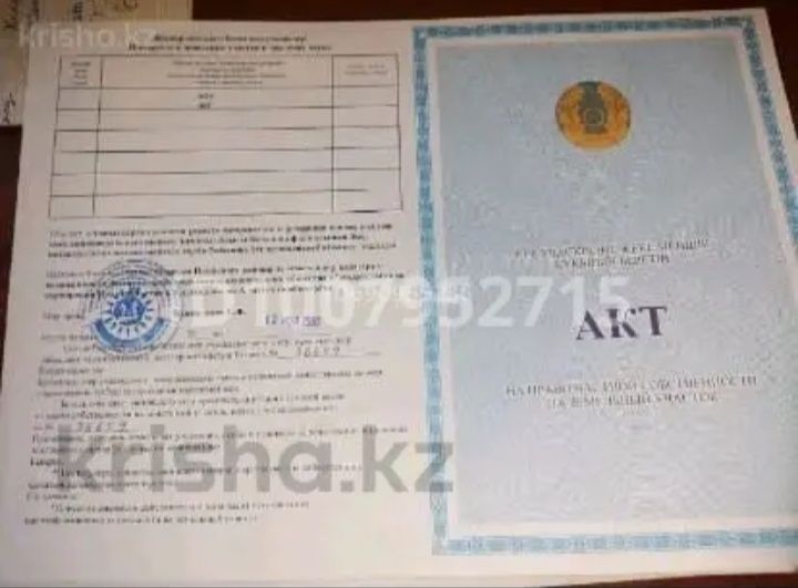 Продам участок 6 соток