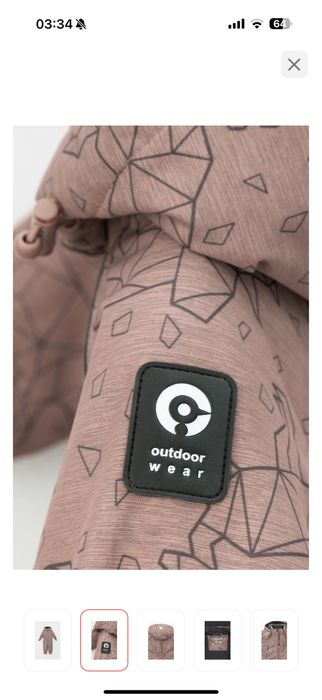 Комбинезон Crockid коричневый детский