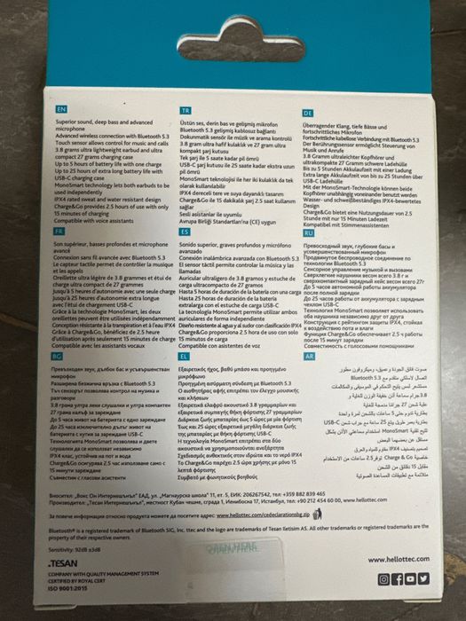 Безжични слушалки