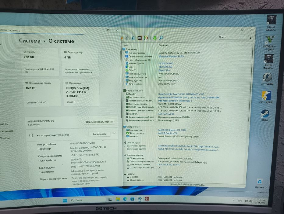 Gigabyte B250+i5 6500+16Gb+NVMe 256Gb+P106-100+RX470 4Gb