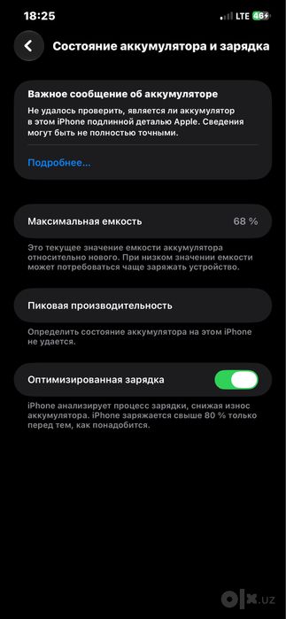 Iphone 11 pro max 256 gb