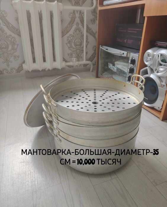 ЧУДОПЕЧКА-Мантоварка-Духовка