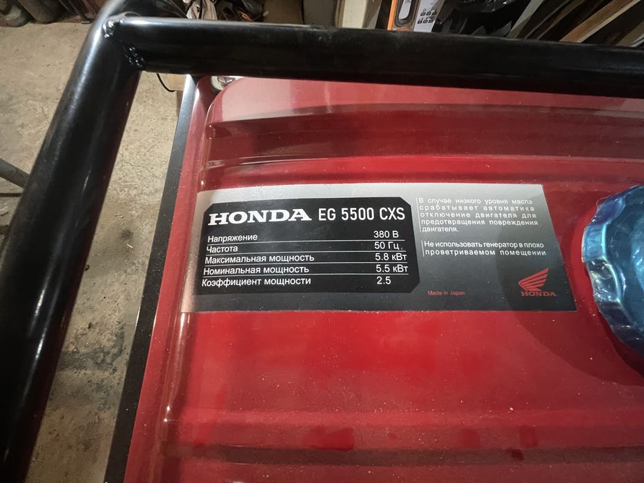 Продам гениратор хонда