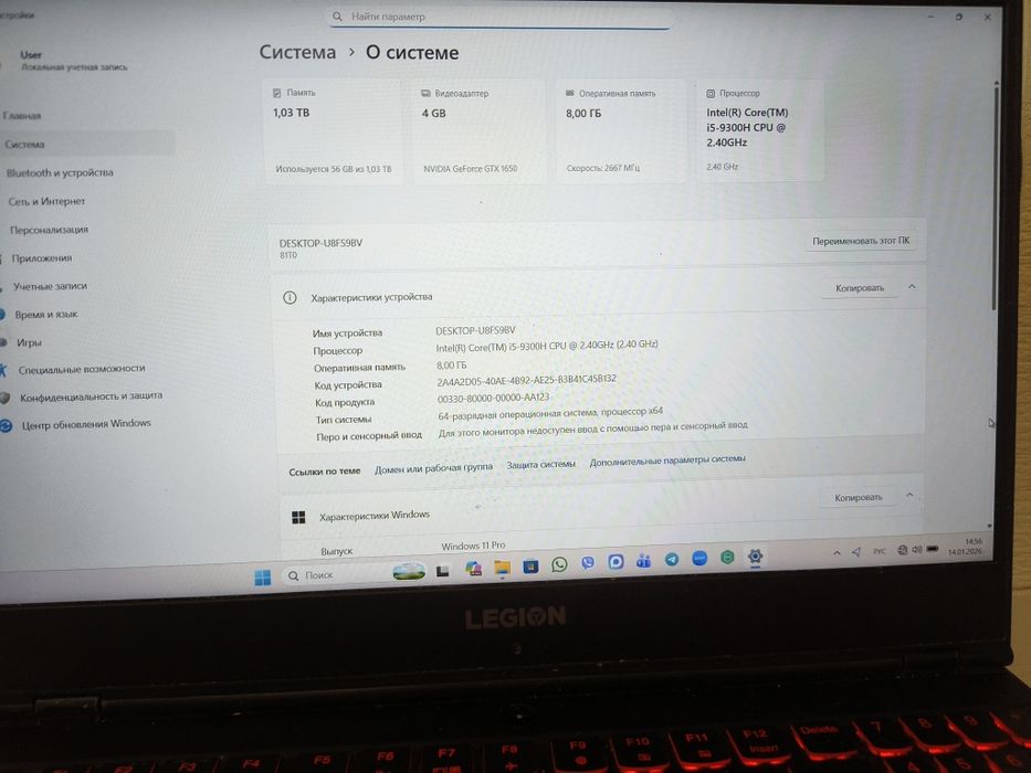 Ноутбук игровой продам