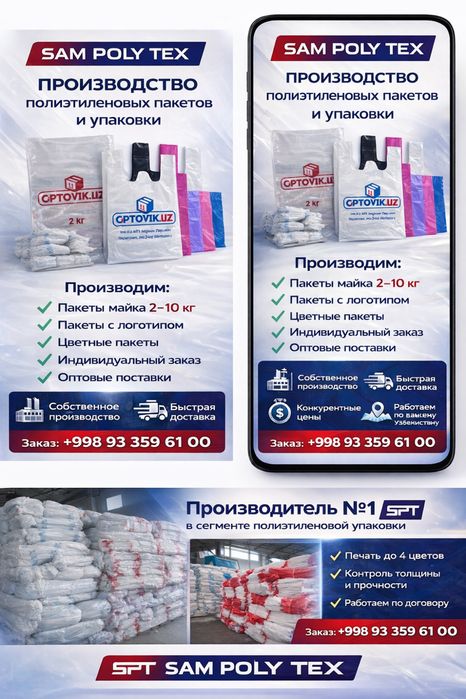 Пакет полиэтиленовый с логотипом paket polietilen