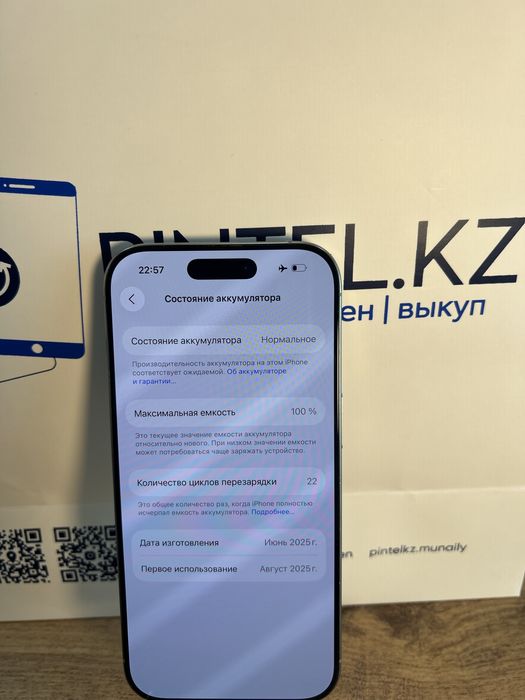 Iphone 16 Pro 128 Gb 100%