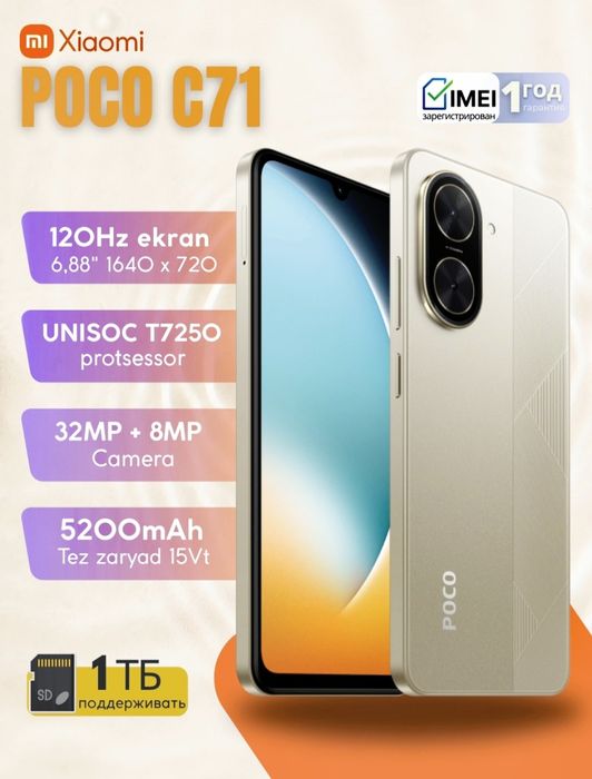 Xiaomi Poco C81 Pro New 2026 Super Skidka+Garantiya+Dastafka
