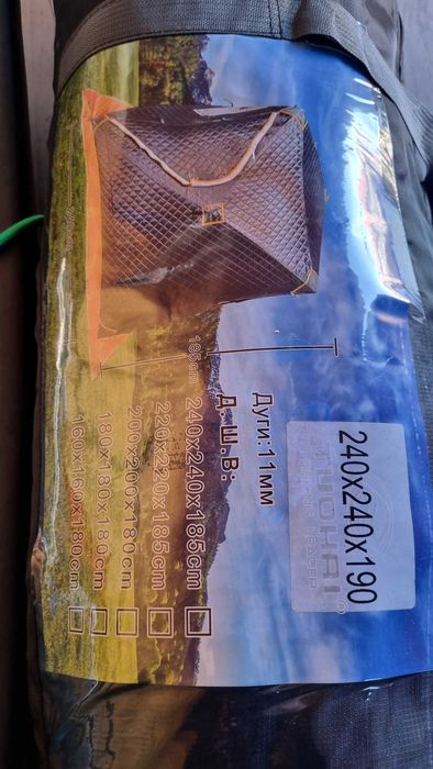 Зимняя палатка для рыбалки