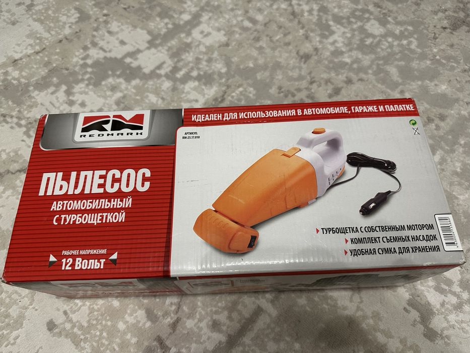 Авто пылесос RedMark 12V с турбощеткой