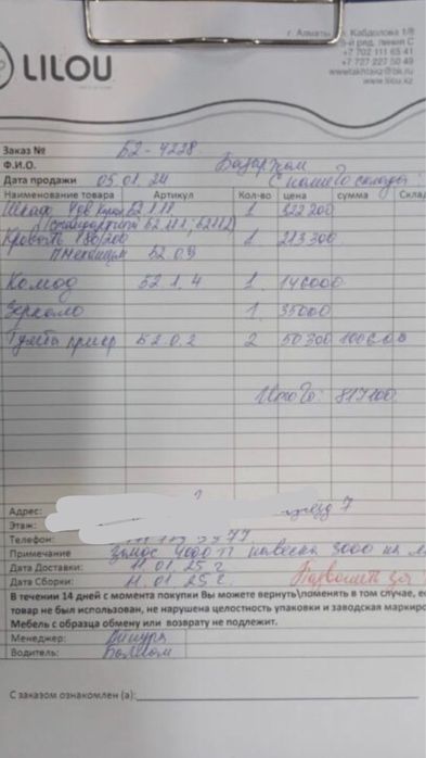 Мебель в идеальном состояние