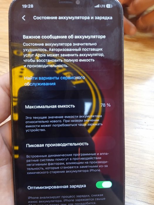 Iphone.  12 pro .