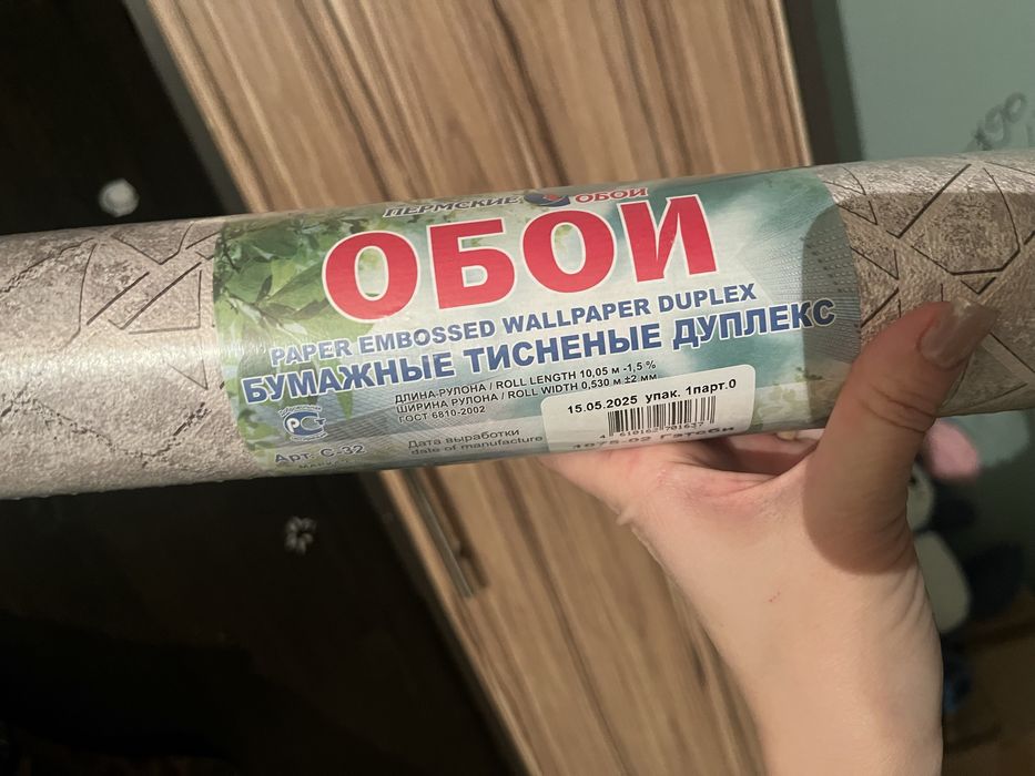 Продам 1 рулон обоев.запечатан