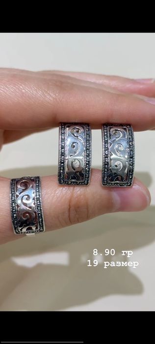 Серебро 925 пробы Кумуш 925 проба