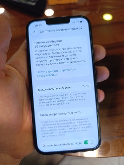 Iphone 13 idyal naxt srochnaga sotigladi