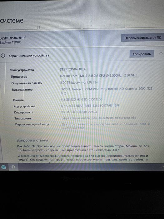 Продам ноутбук срочно