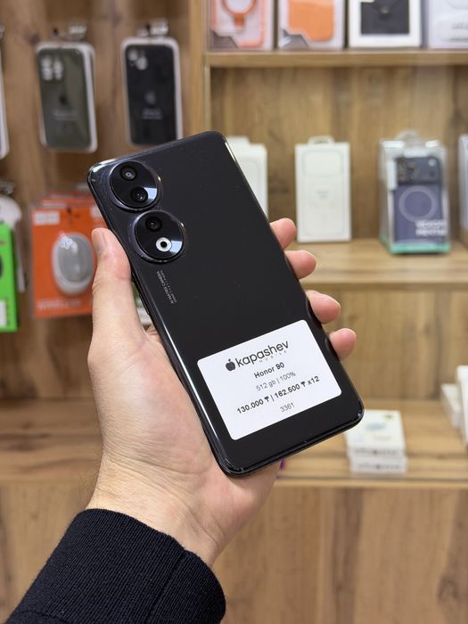 Honor 90 | sfinancemarket