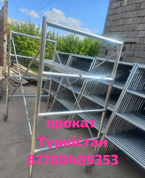 Леса курылыска арналган