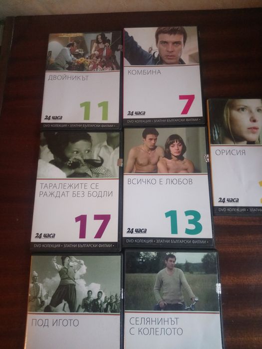 Филми ДВД, Концерти