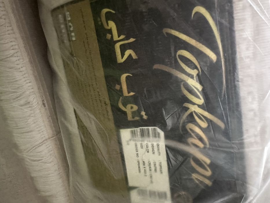 Продам Иранский натур .ковер  400*600