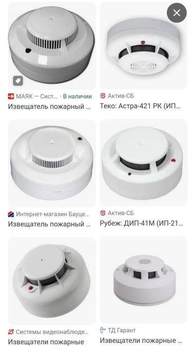 Kamera, damafon, pajarni signalzatsiya, quyosh batareyalarini sifatli