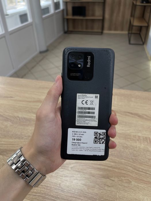 Xiaomi Redmi 10C