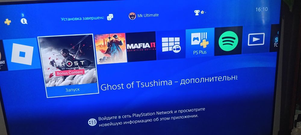 Playstation 4 slim сатылады