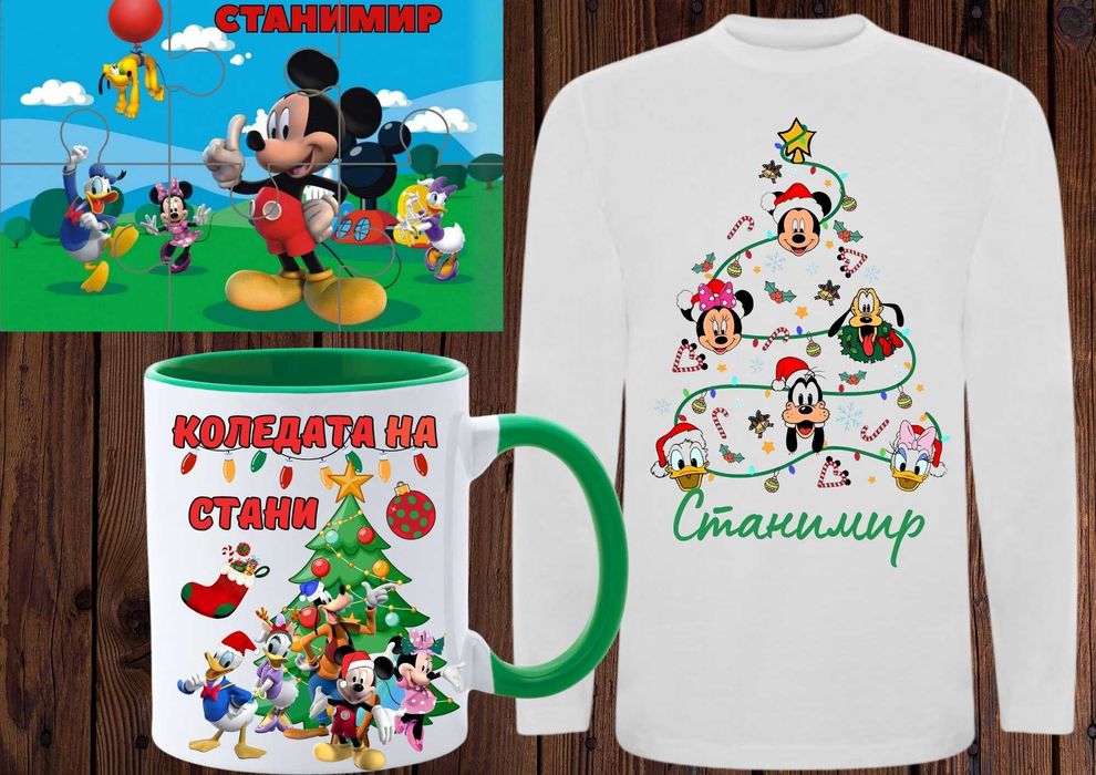 Персонализирани Коледни подаръци/ Детски комплекти