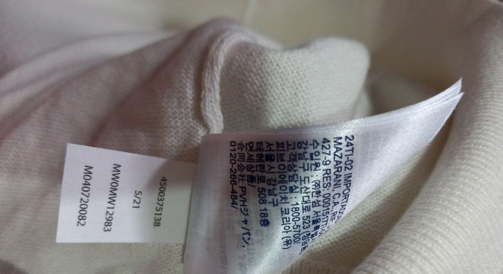 Bluză Tommy Hilfinger