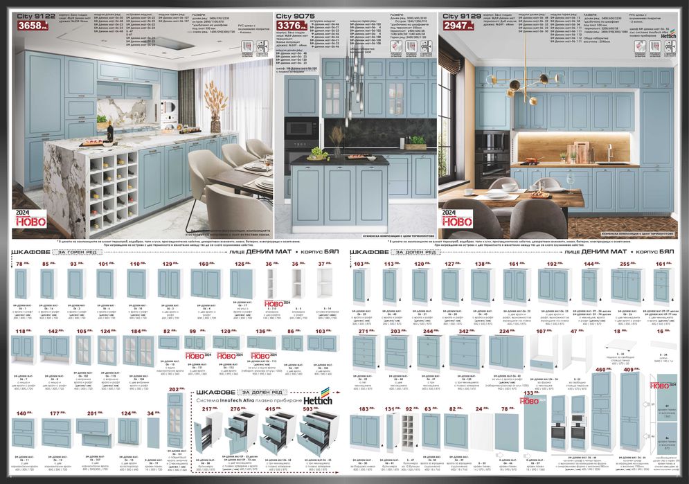 Кухня МДФ Гланц 320! Промо цена  ! Доставка веднага!