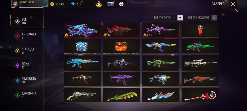 Продам фф акк за 9к