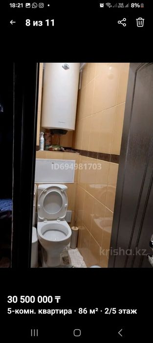 5 комнатная квартира 86м²