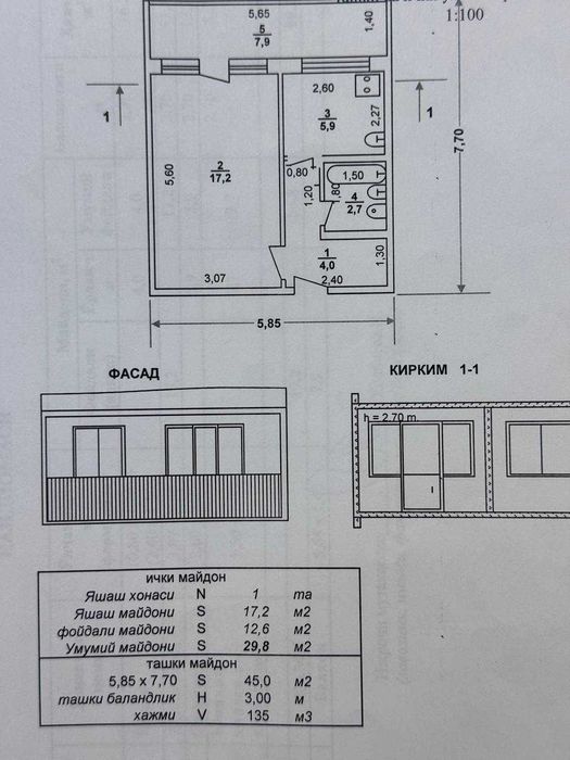 Сотилади!!! 2 - мактаб ёнида 1 - хоналик 2 хона қилинган квартира
