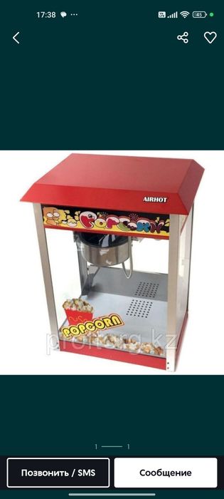 Продам три аппарата