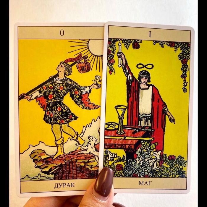 Карты Таро Уэйта