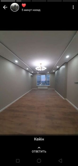 Евро ремонт жасаймыз.