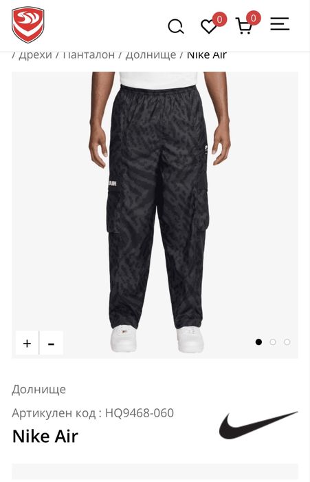 Nike Air спортен екип размер S