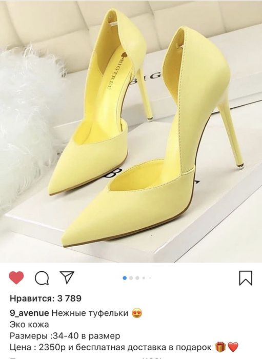 Новый туфли в наличии со скидкой