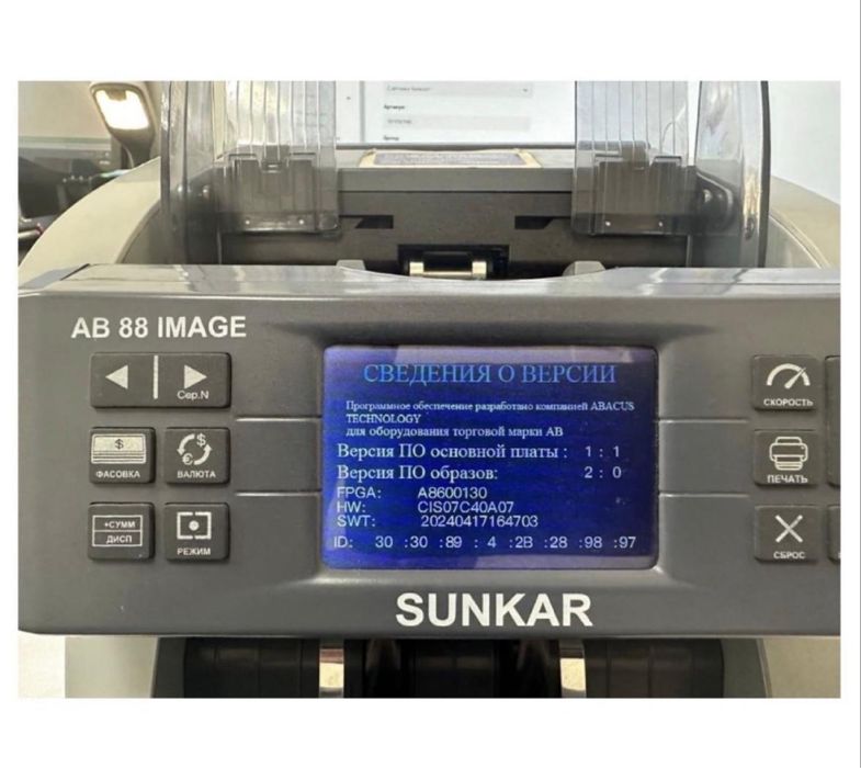 Счетчик банкнот  АВ 88 Sunkar