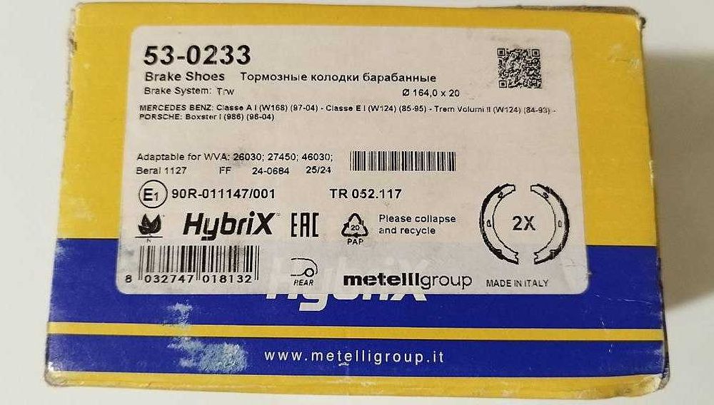 Комплект спирачна челюст за ръчна спирачка за Mercedes-Benz C-Class