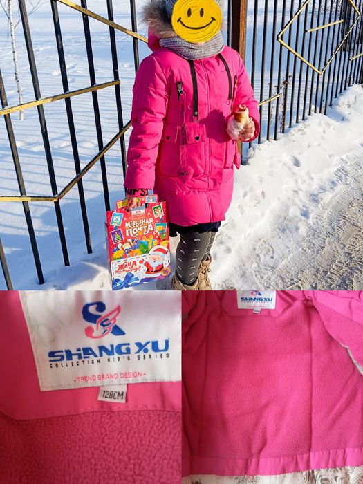 Продам детскую куртку.