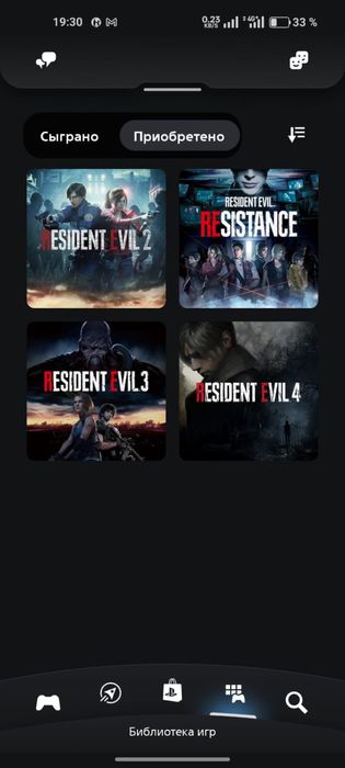 Комплект игр "Resident evil 2-3-4 Deluxe Edition"