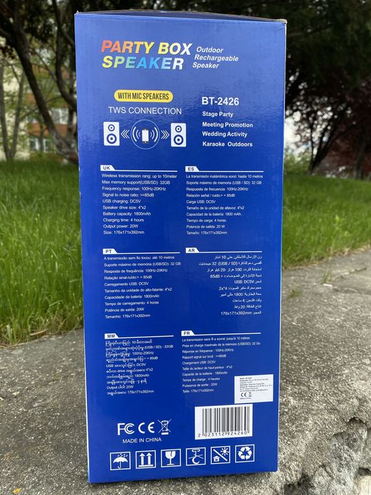 Party Box Speaker
