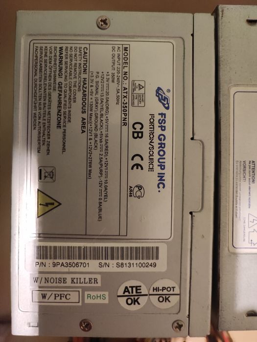 Компютърни Захранвания PSU 350/400/500W