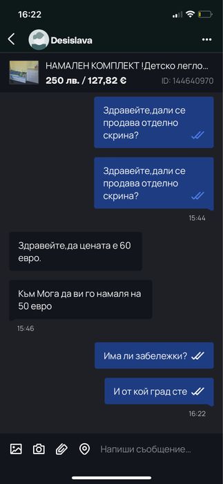 Оригинално сако Armani