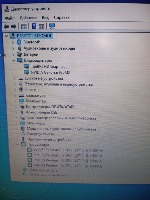 Ноутбук Acer продажа