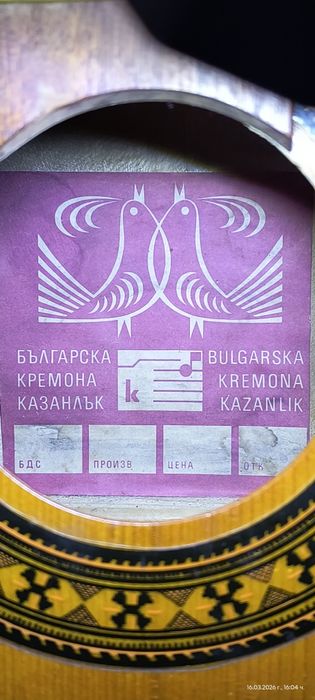 Акустична китара българска Кремона Казанлък в топ състояние