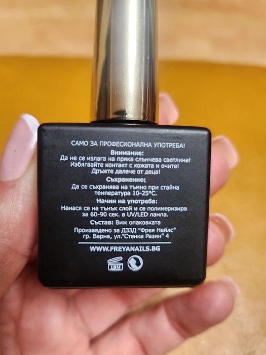 Комплект, база и топ лак