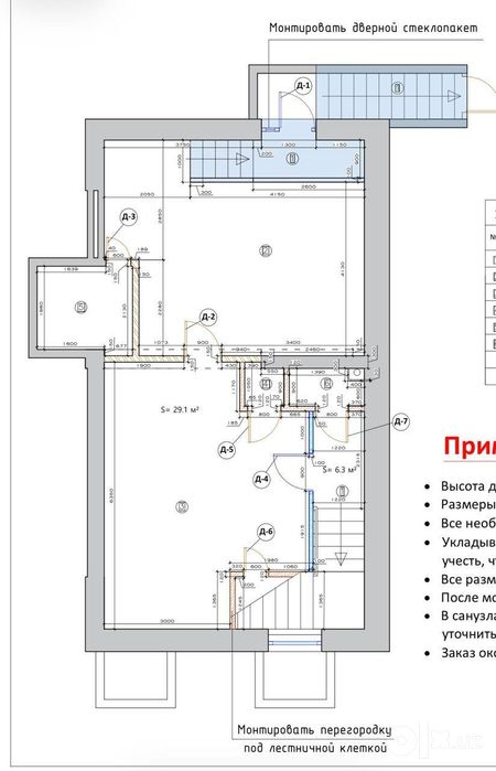 Коммерческое помещение - ЖК Гринвич - 178 м2