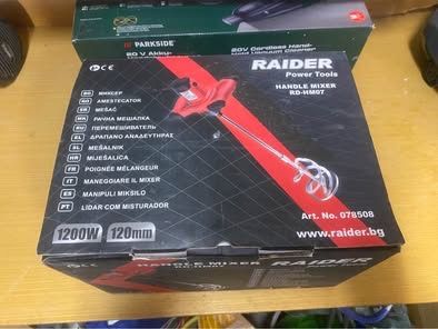 Инструменти излишни