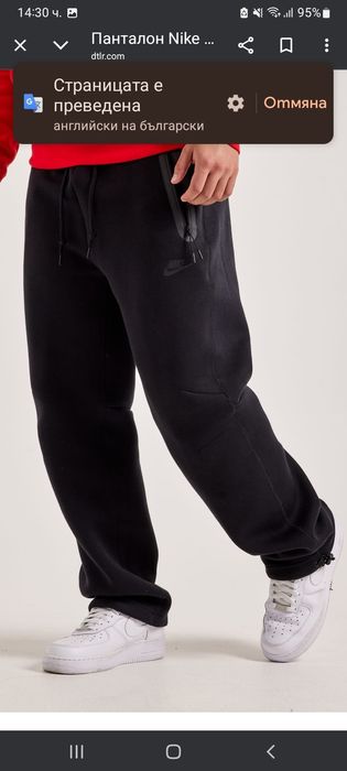 Nike tech fleece  мъжко долнище